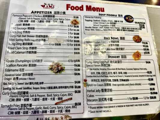 Vivi Bubble Tea Cafe Quincy by null