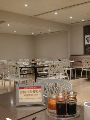 Congee and Noodle Shop by Lubuds by null