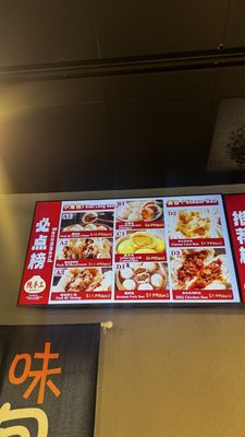 Menu photo 7 Hometown Dumpling South Salt Lake, UT