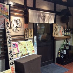 Sobaizakaya Marue Soba 中央区大通5丁目 札幌市 北海道 Japan Restaurant Reviews Phone Number
