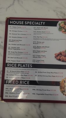 Menu photo 2 TB Pho & Grill 2 Humble, TX Menu photo 2 TB Pho & Grill 2 Humble, TX