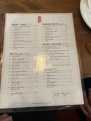 Menu photo 7 Northern Cafe - El Segundo El Segundo, CA Menu photo 7 Northern Cafe - El Segundo El Segundo, CA