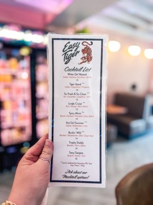 Easy Tiger Beer Garden by null