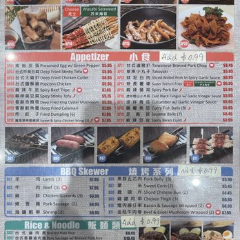 Tasty Point - Menu - Taiwanese Near Me - Houston, Texas Tasty Point - Menu - Taiwanese Near Me - Houston, Texas