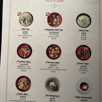 Anto - Menu - Korean Near Me - New York, New York