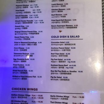 OB Square - Menu - Korean Near Me - Tustin, California OB Square - Menu - Korean Near Me - Tustin, California