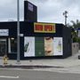 Photo of The Barbershop