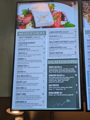 Menu photo 5 Grape Leaf Greek Kouzina Glendora, CA Menu photo 5 Grape Leaf Greek Kouzina Glendora, CA