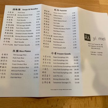 Yi Mei - Menu (Feb 2023) - Taiwanese Near Me - San Gabriel, California