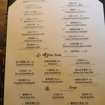 O Mandarin - Menu - Szechuan Near Me - Hicksville, New York O Mandarin - Menu - Szechuan Near Me - Hicksville, New York