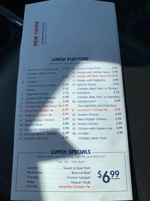 Menu photo 1 New China Restaurant Columbia City, IN Menu photo 1 New China Restaurant Columbia City, IN