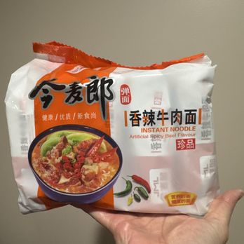 Sun Wing Market - 2 packs of noodles (includes 5) for $7! - Seafood Markets Near Me - Chicago, Illinois Sun Wing Market - 2 packs of noodles (includes 5) for $7! - Seafood Markets Near Me - Chicago, Illinois