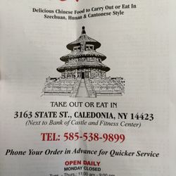 Mei Ho - Menu, page 1