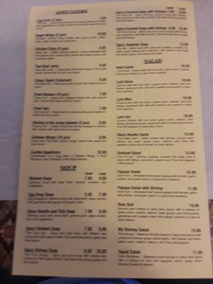 Menu photo 3 My Thai Pahrump, NV Menu photo 3 My Thai Pahrump, NV
