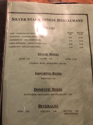 Menu photo 5 Silver Star Chinese Restaurant Jacksonville, FL Menu photo 5 Silver Star Chinese Restaurant Jacksonville, FL