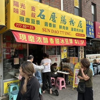 Hong Kong Dim Sum - Chinese Near Me - Sunset Park, New York Hong Kong Dim Sum - Chinese Near Me - Sunset Park, New York