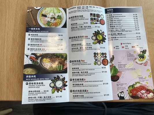Menu photo 5 Shi Miao Dao Quincy, MA