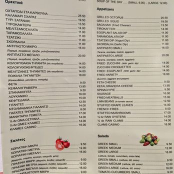 Stamatis Restaurant - Menu (1/2024) - Greek Near Me - Astoria, New York