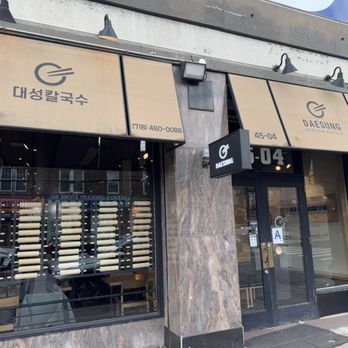 Daesung Korean Noodle - Korean Near Me - Flushing, New York Daesung Korean Noodle - Korean Near Me - Flushing, New York