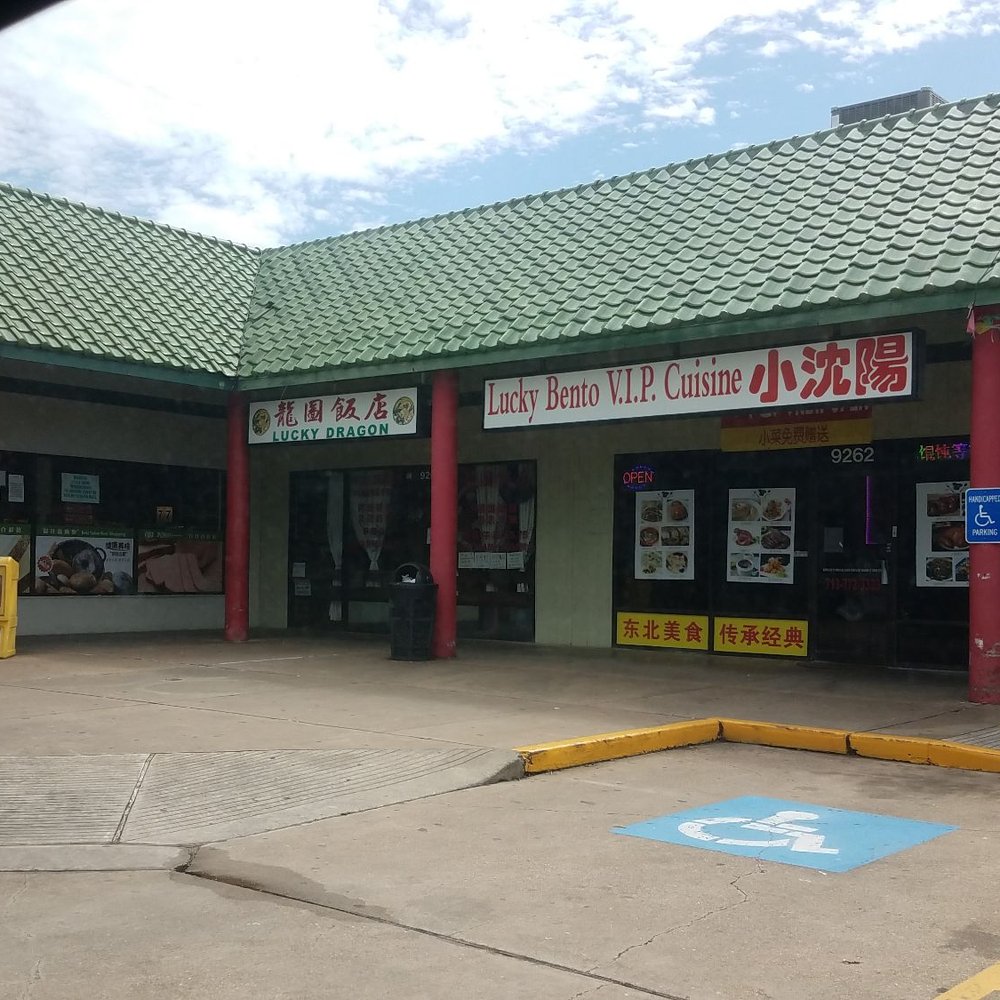 Metropole Center - Lucky Bento VIP is open for dine in - Shopping Centers Near Me - Houston, Texas Metropole Center - Lucky Bento VIP is open for dine in - Shopping Centers Near Me - Houston, Texas
