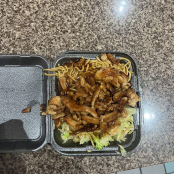 Sarku Japan - Chicken Teriyaki - Japanese Near Me - Tigard, Oregon