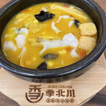 Ji Bei Chuan - Chicken noodle soup - Chinese Near Me - Bayside, New York Ji Bei Chuan - Chicken noodle soup - Chinese Near Me - Bayside, New York
