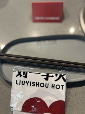 Liuyishou Hot Pot (San Diego) by null