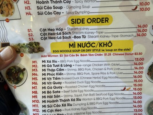 Menu photo 3 Hue Ky Mi Gia Westminster, CA