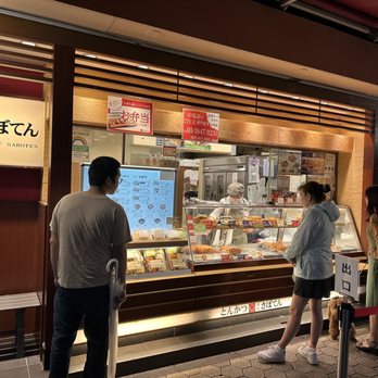さぼてん さぼてん 浅草ROX前店 - Updated December 2025 - 12 Photos - 浅草1