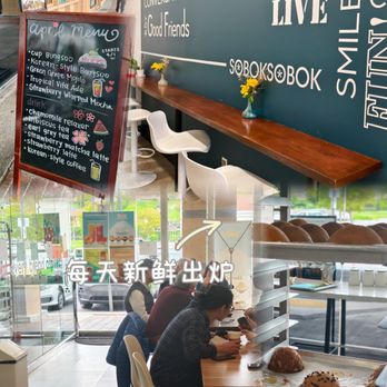 Sobok Sobok - Bakeries Near Me - Rowland Heights, California Sobok Sobok - Bakeries Near Me - Rowland Heights, California