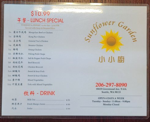 Sunflower Garden by null Sunflower Garden by null