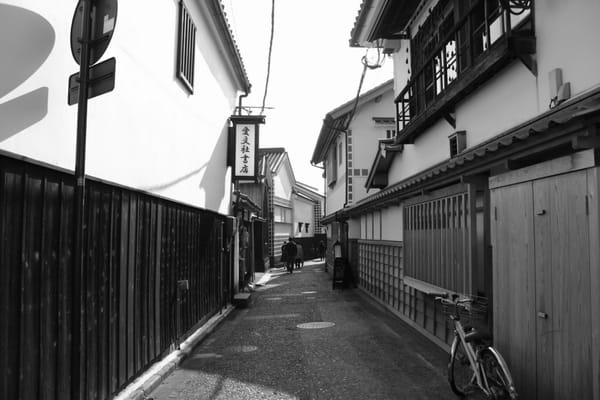 Kurashiki Bikan Historical Quarter by null