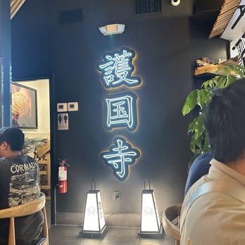 Mensho - Noodles Near Me - Houston, Texas