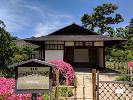 Shukkeien Garden by null