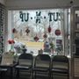 Photo of Jami's Cut-N-Up