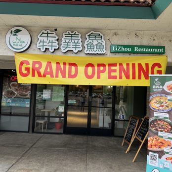 LiZhou Restaurant - Grand Opening - Halal Near Me - Union City, California LiZhou Restaurant - Grand Opening - Halal Near Me - Union City, California