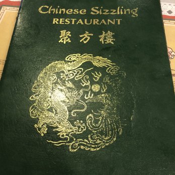 Chinese Sizzling Restaurant - Menu - Seafood Near Me - Dundee, Michigan