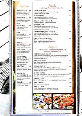 Menu photo 8 Petra Cafe Hattiesburg, MS Menu photo 8 Petra Cafe Hattiesburg, MS