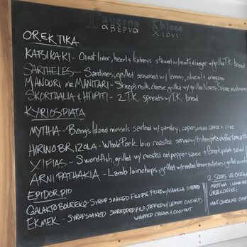 Taverna Khione - Greek Near Me - Brunswick, Maine Taverna Khione - Greek Near Me - Brunswick, Maine