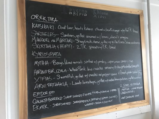 Menu photo 4 Taverna Khione Brunswick, ME Menu photo 4 Taverna Khione Brunswick, ME