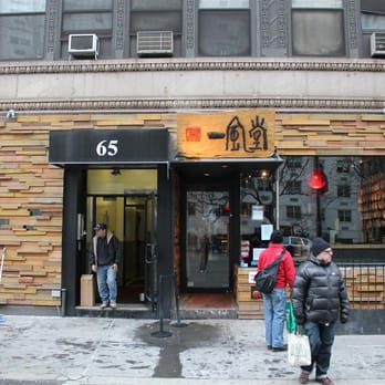 IPPUDO NY - Storefront - Ramen Near Me - New York, New York IPPUDO NY - Storefront - Ramen Near Me - New York, New York