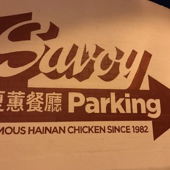Savoy Kitchen - Additional parking behind the auto repair shop on Monterey St - Asian Fusion Near Me - Alhambra, California