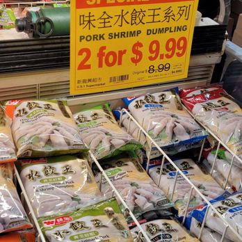 US 1 Supermarket - International Grocery Near Me - Flushing, New York US 1 Supermarket - International Grocery Near Me - Flushing, New York