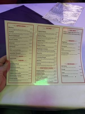 Menu photo 2 Azro San Antonio, TX Menu photo 2 Azro San Antonio, TX