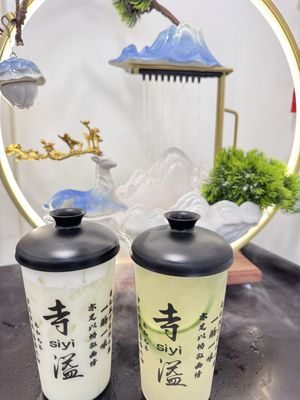 Siyi Tea & Incense by null