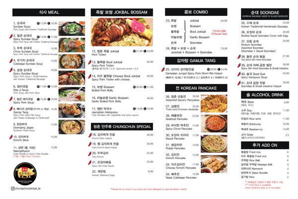 Menu photo 5 Chung Chun Jokbal Los Angeles, CA