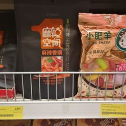 Jin Long Supermarché
