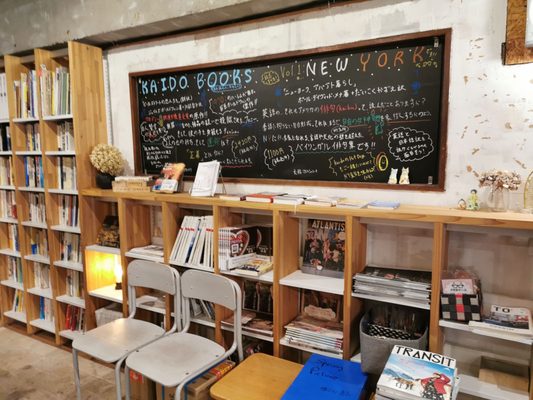KAIDO books&coffee by null