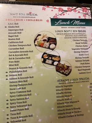 Menu photo 6 Sakura Muskogee, OK Menu photo 6 Sakura Muskogee, OK