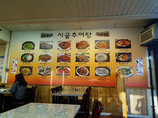 Menu photo 5 Si Gol Korean Restaurant Cerritos, CA Menu photo 5 Si Gol Korean Restaurant Cerritos, CA